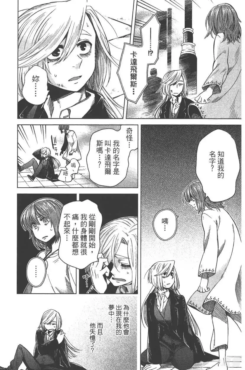 第88页