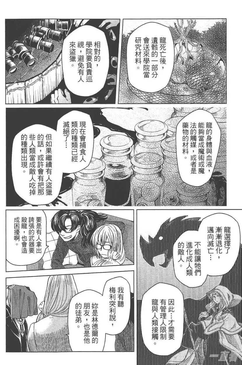 第109页