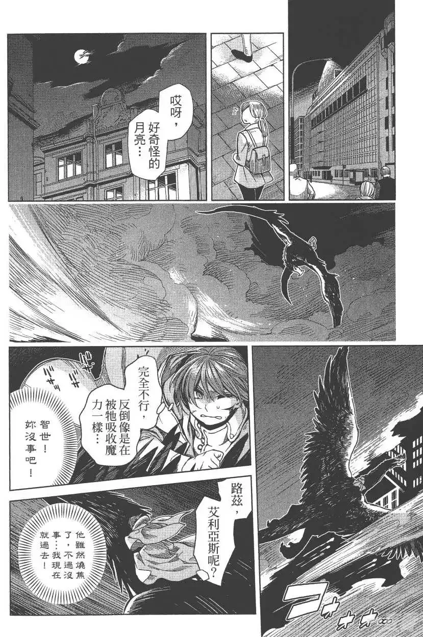 第173页