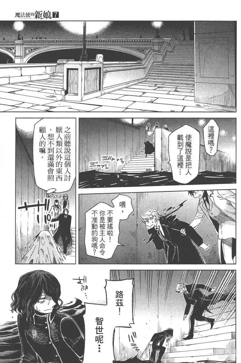 第178页
