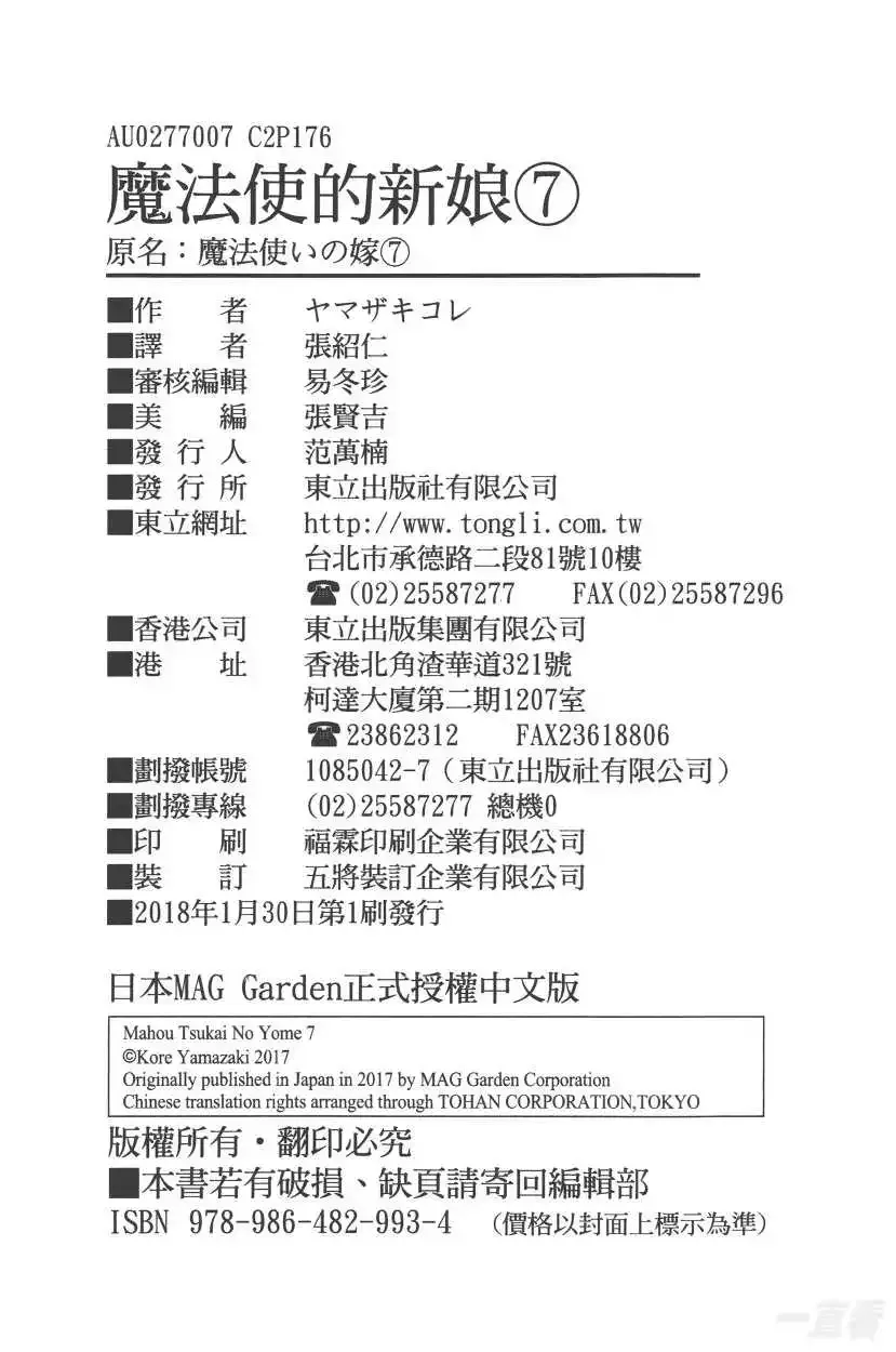 第183页