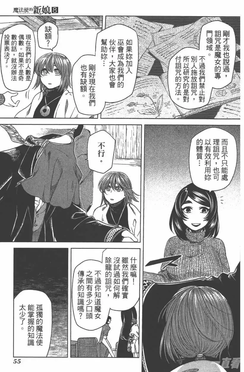 第58页
