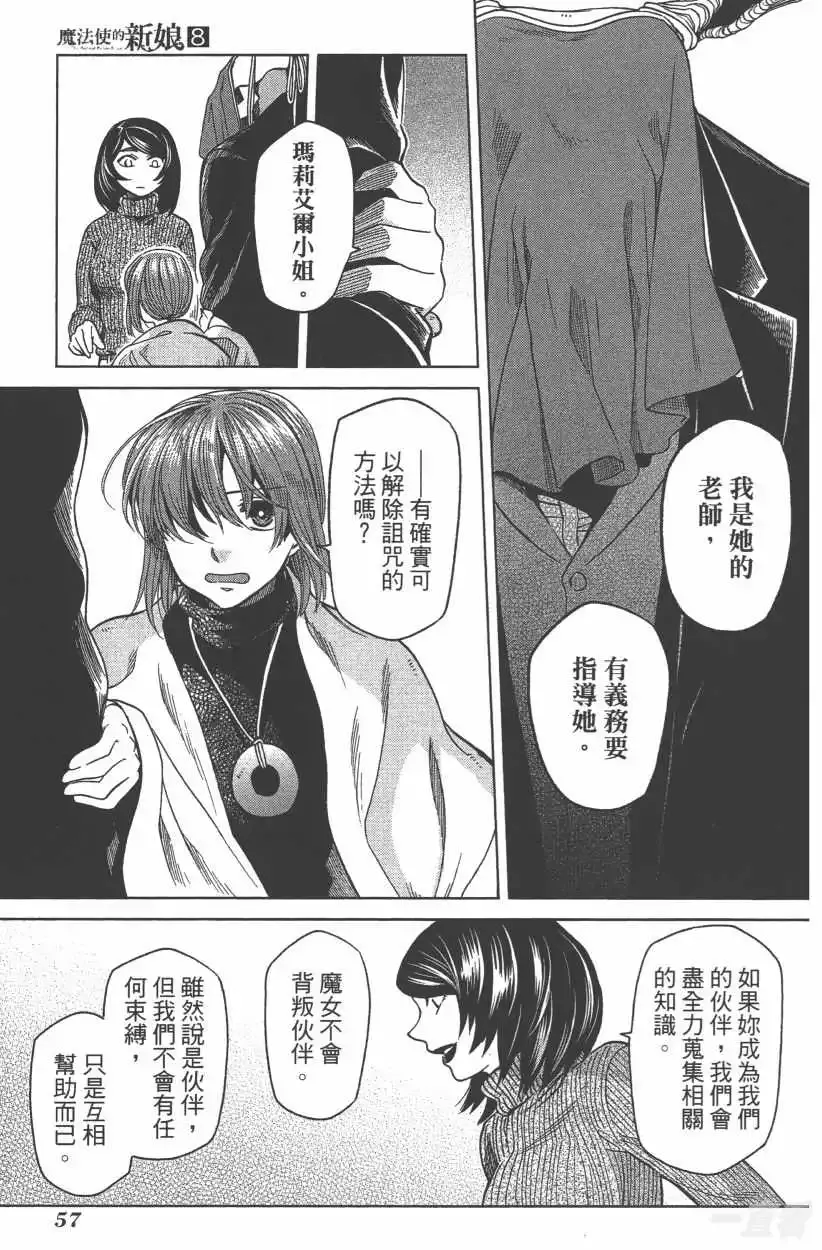 第60页