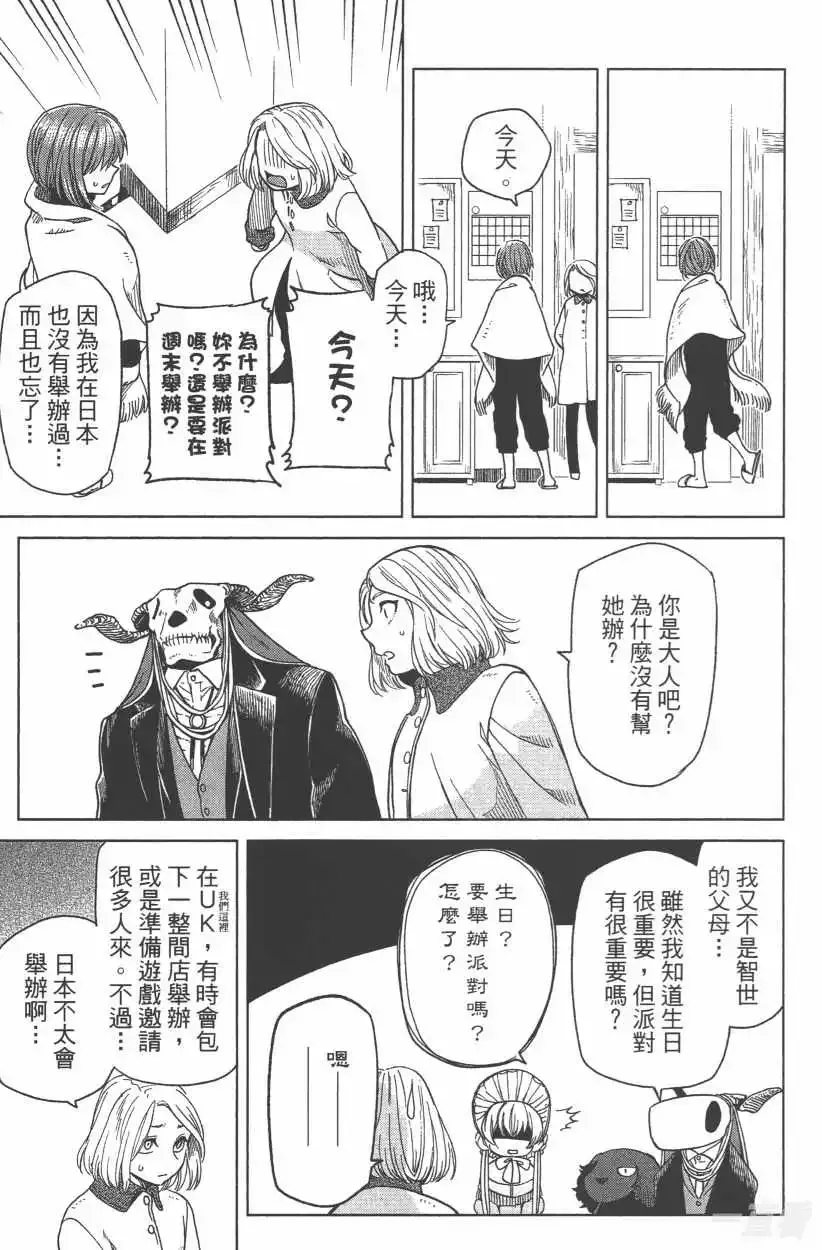 第68页