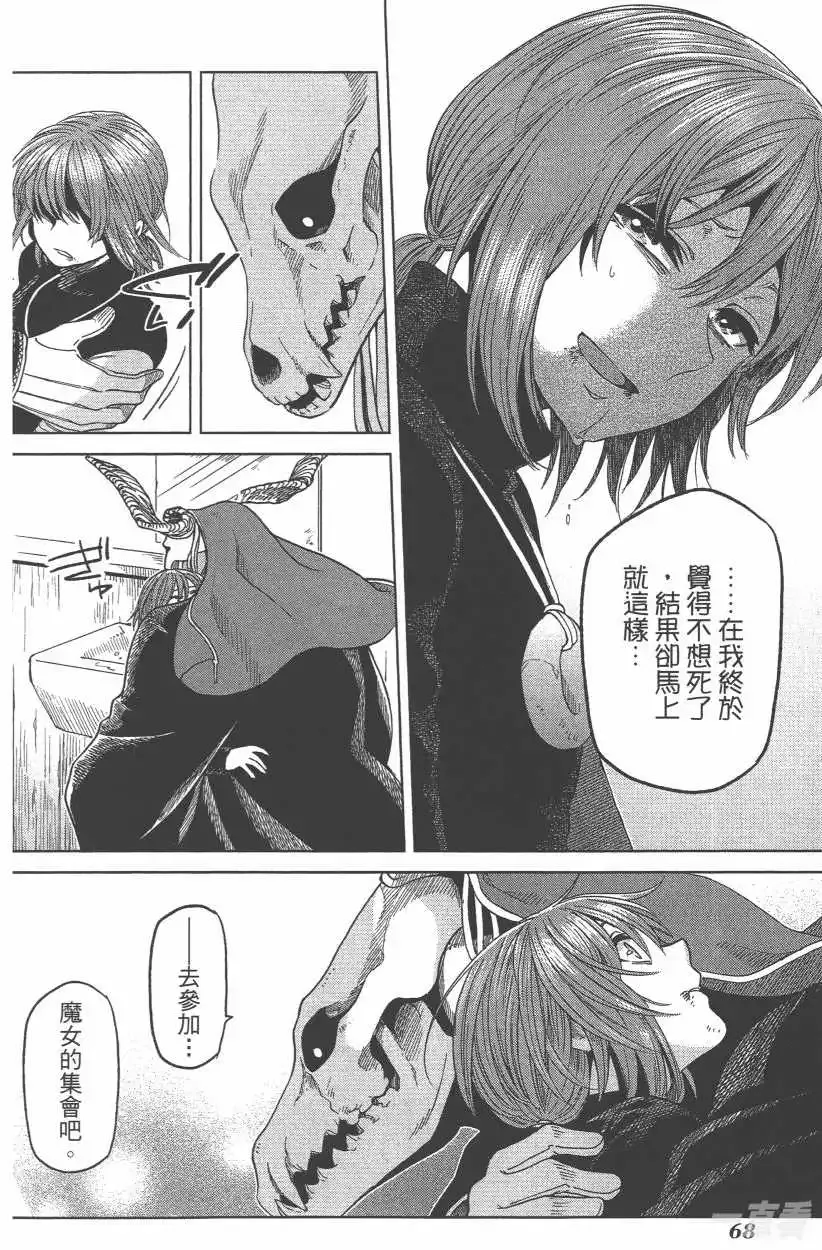 第71页