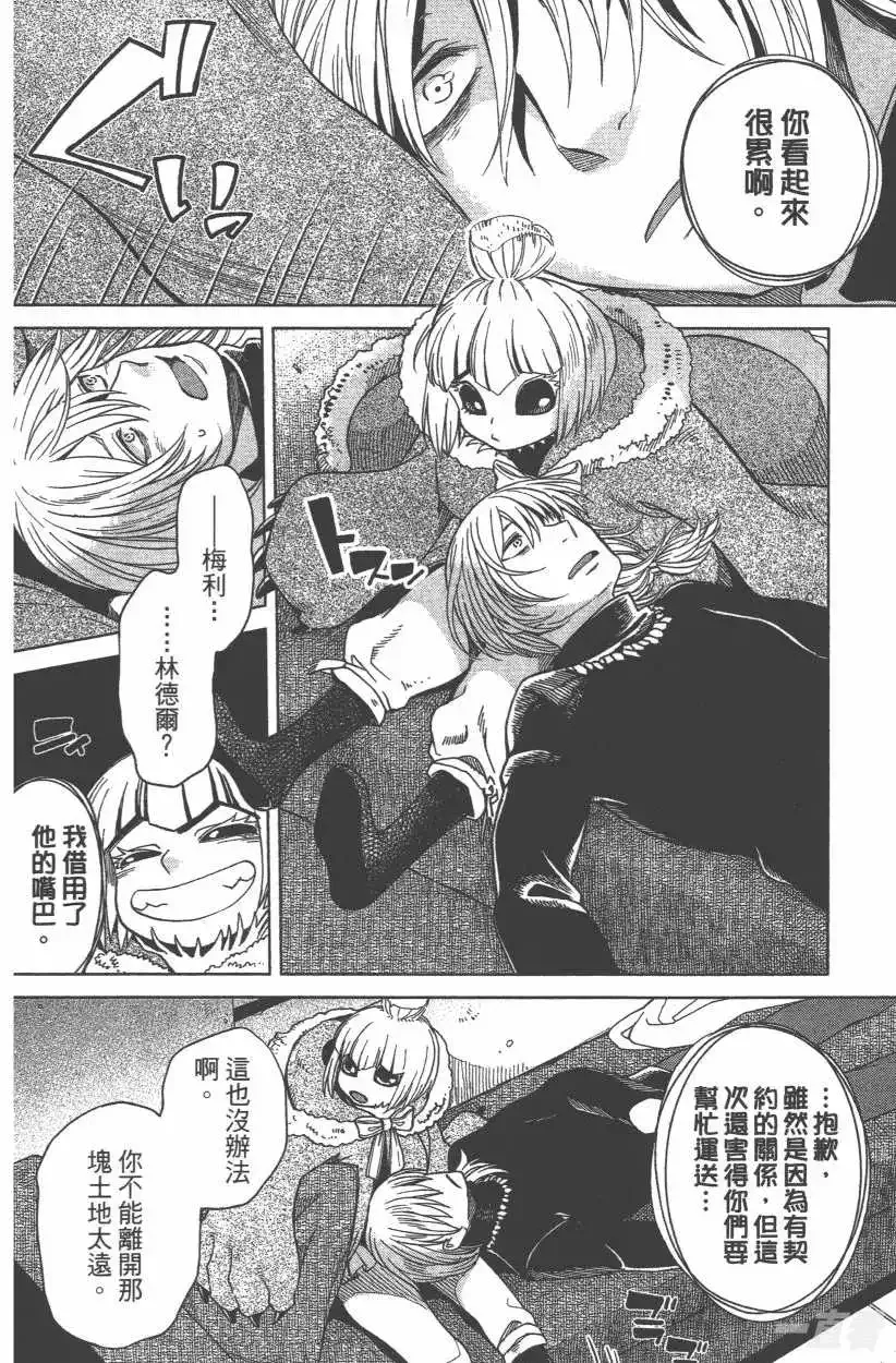 第81页