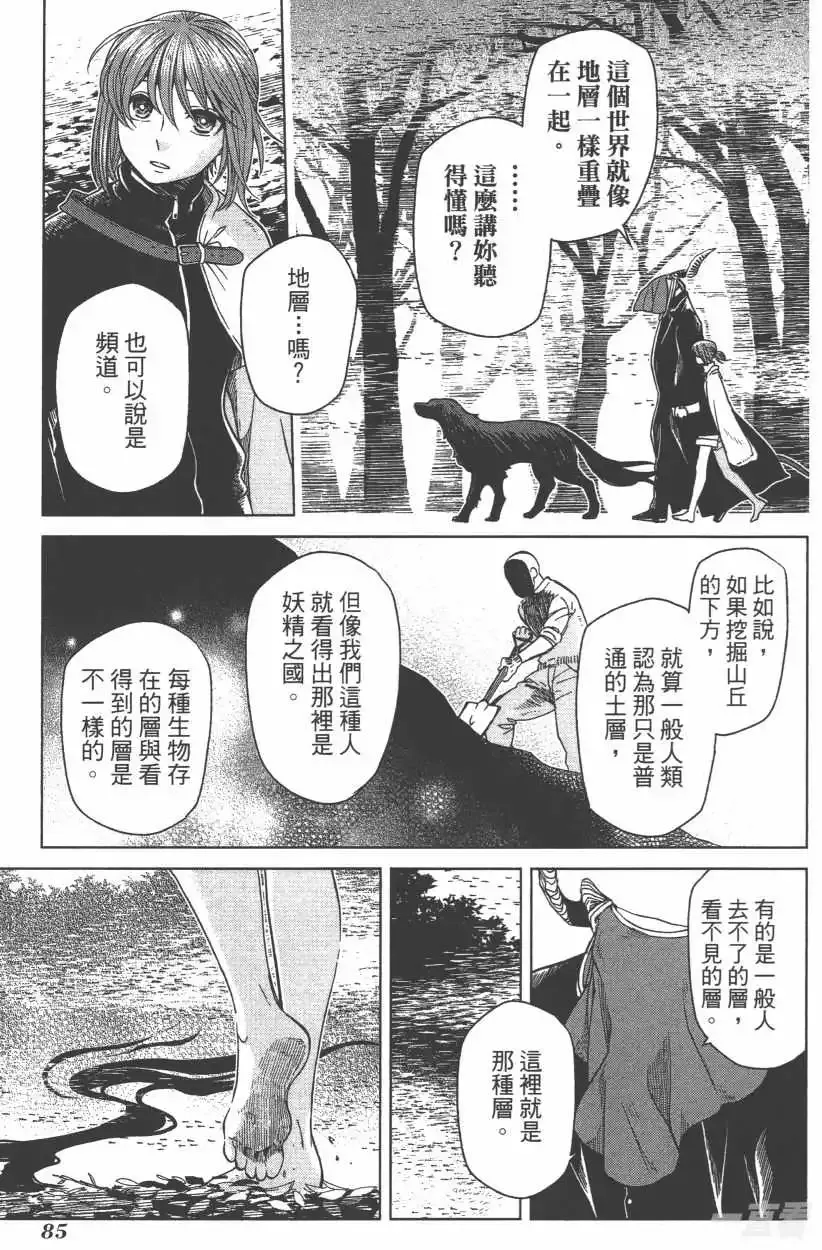 第88页