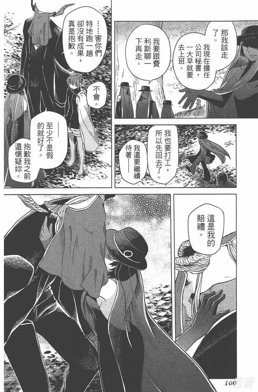 第103页