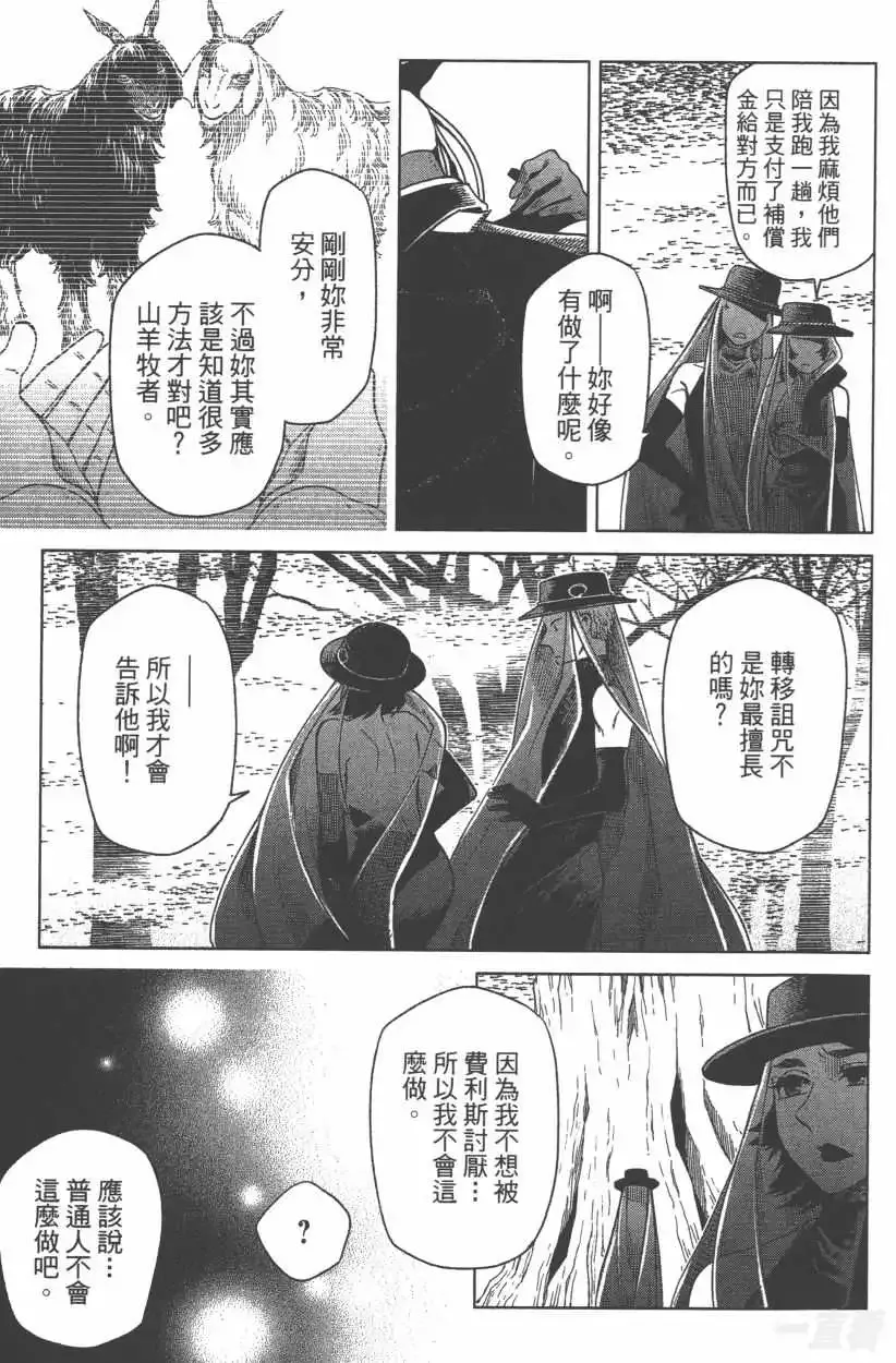 第106页