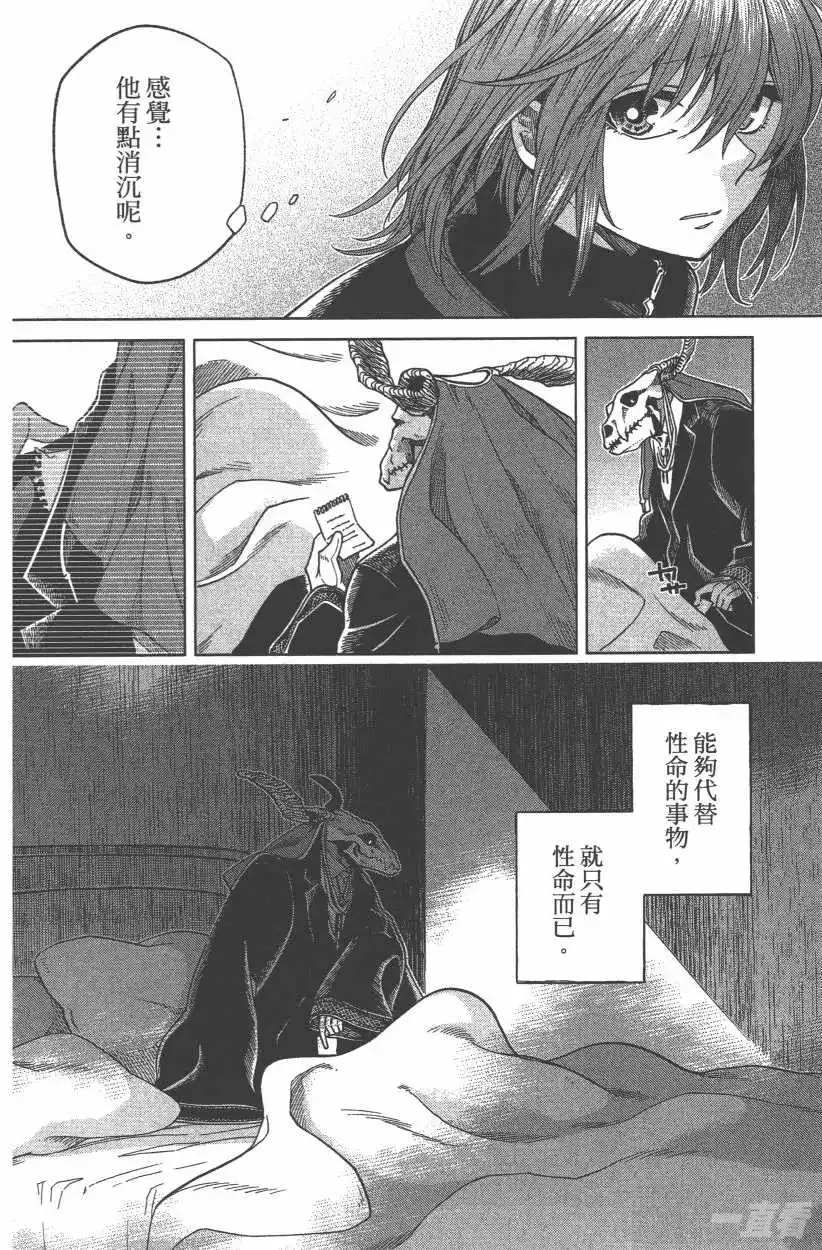 第109页