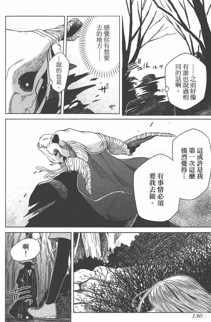第133页