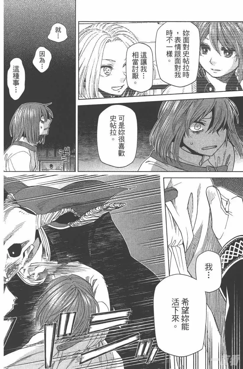 第167页