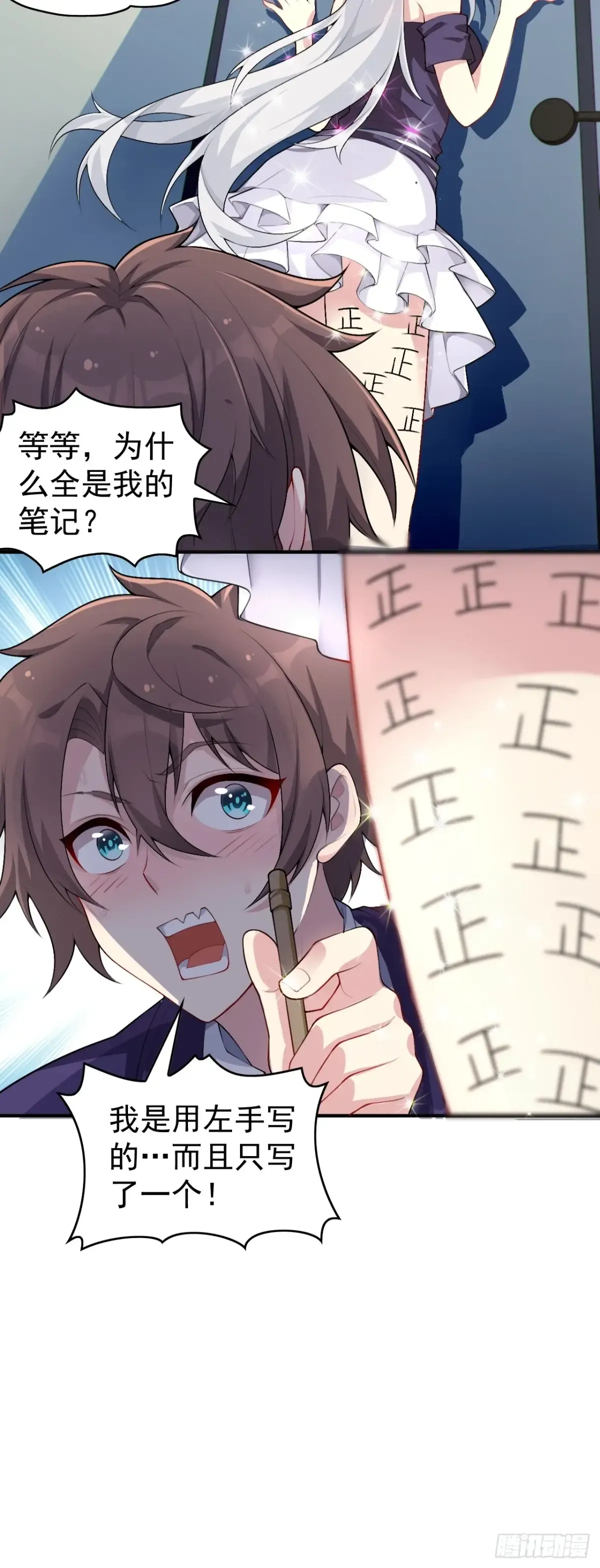 第31页