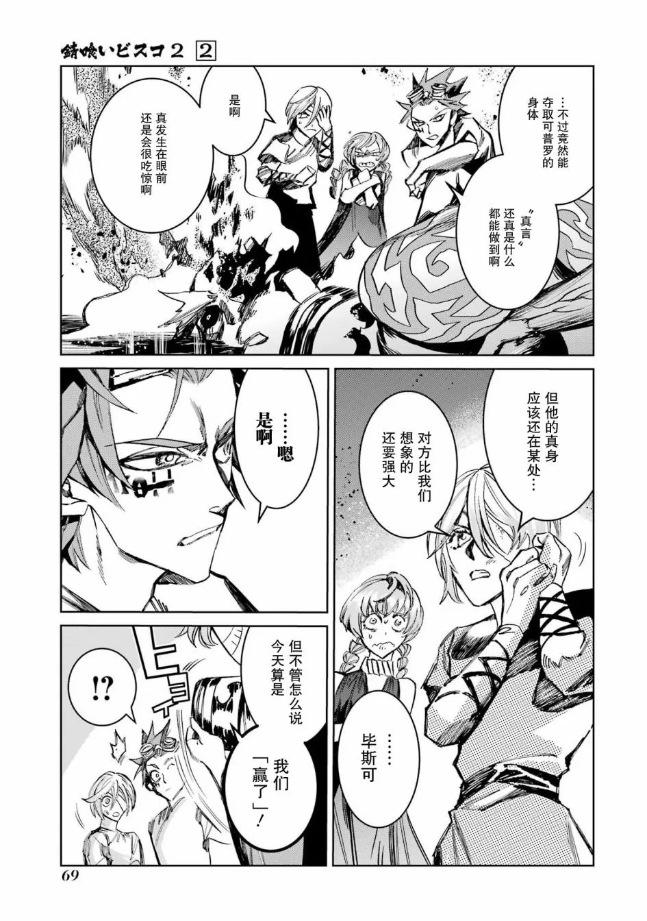 第13页