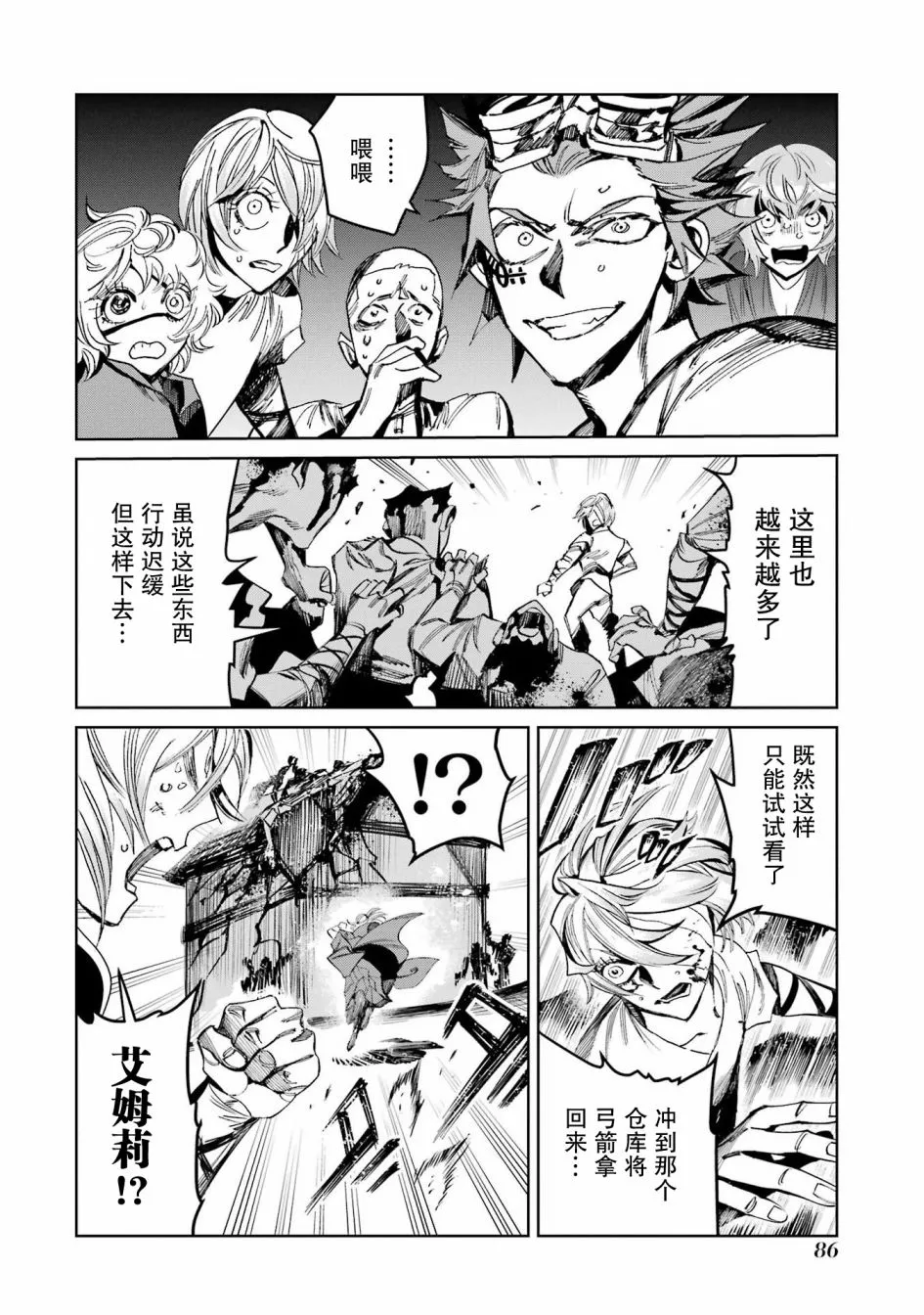 第30页