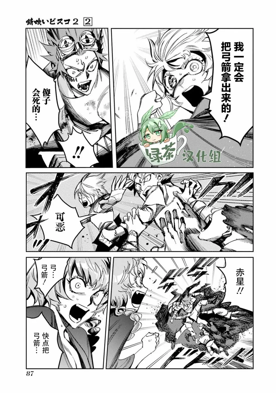 第31页