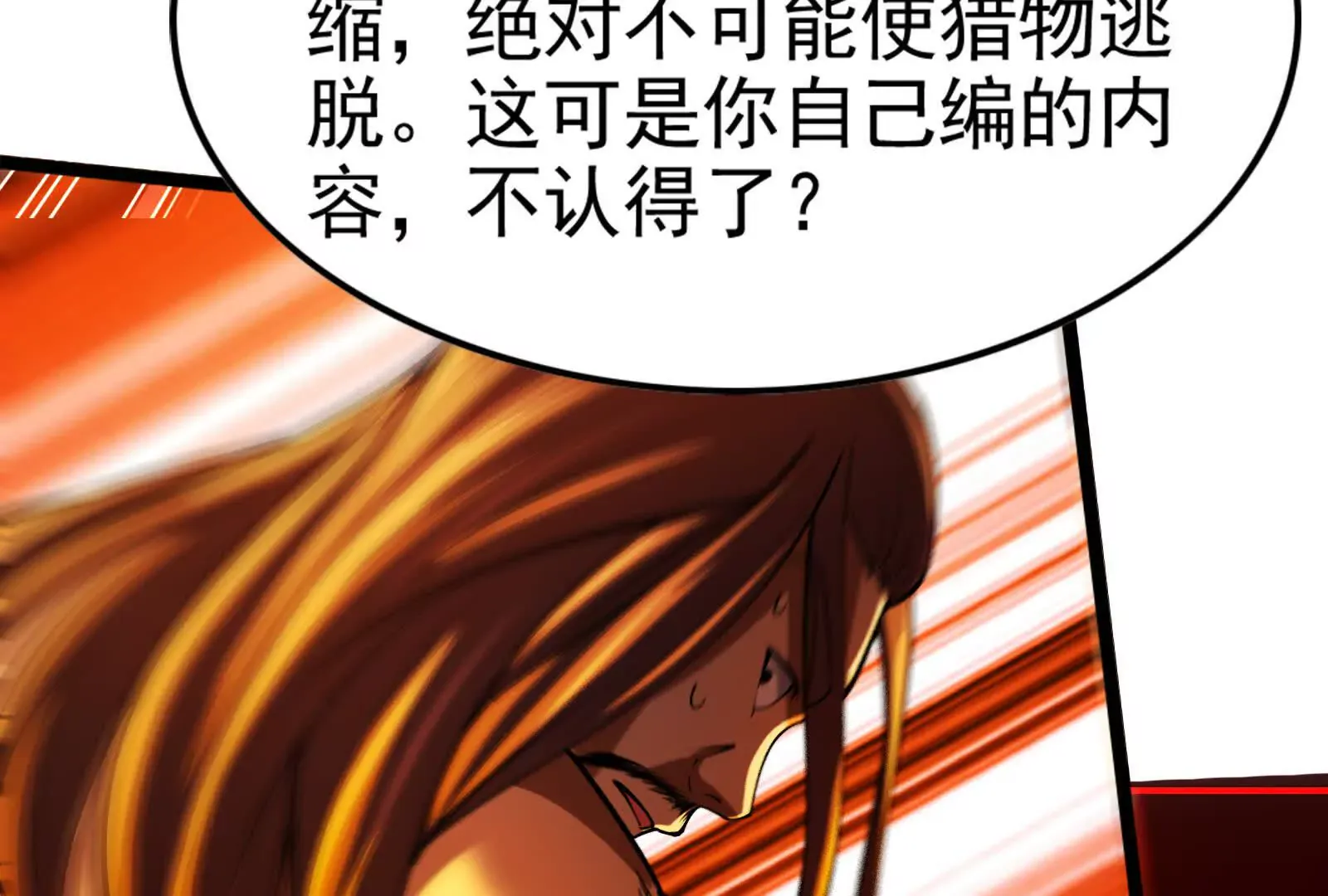 第172页