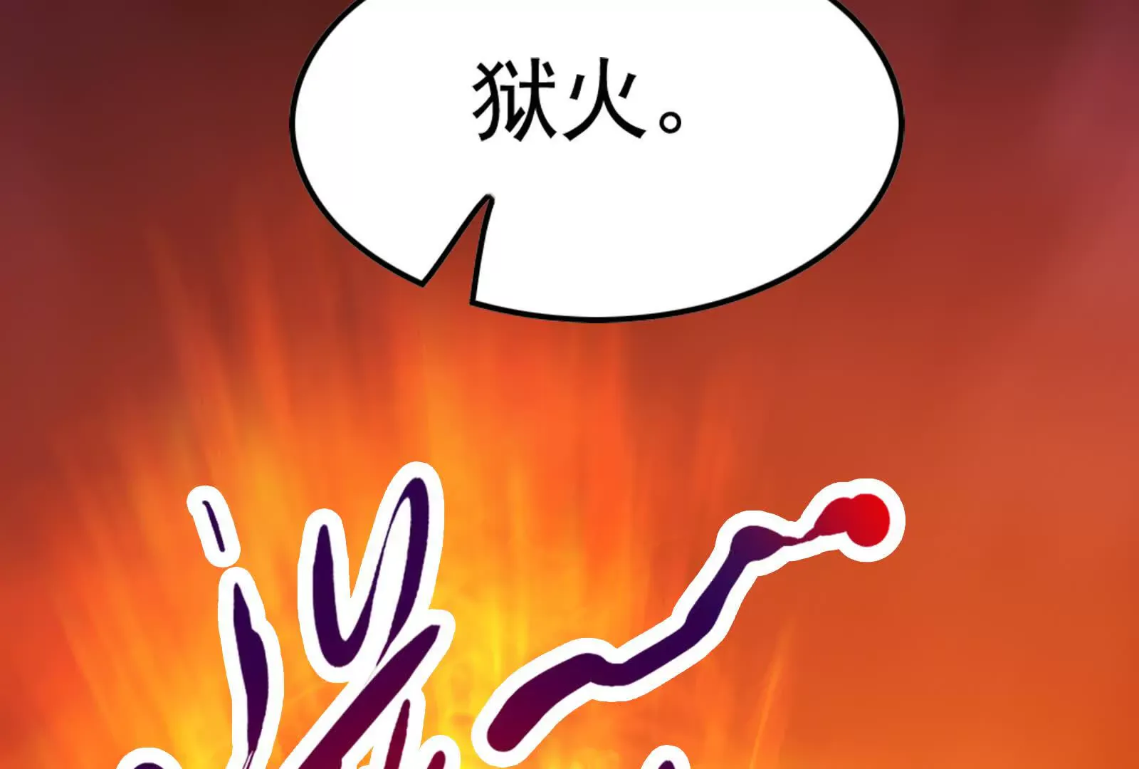 第196页