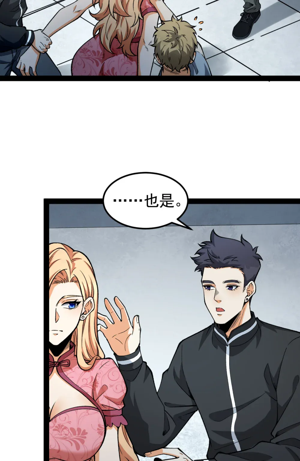 第77页