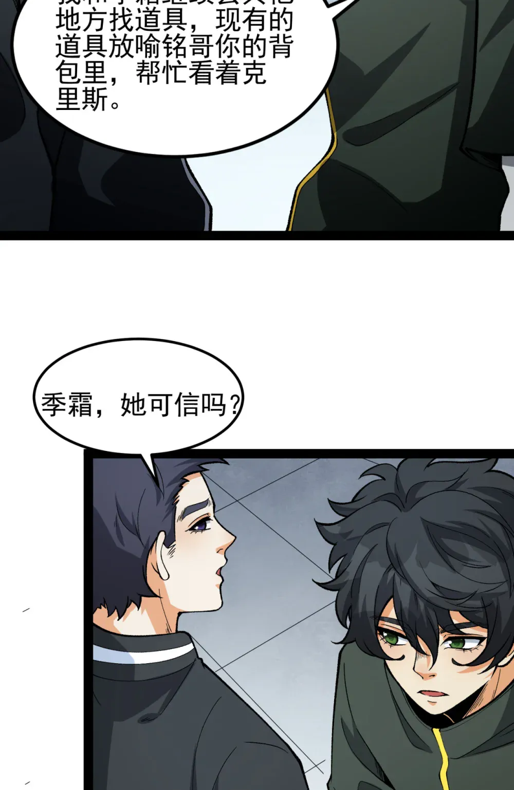 第79页