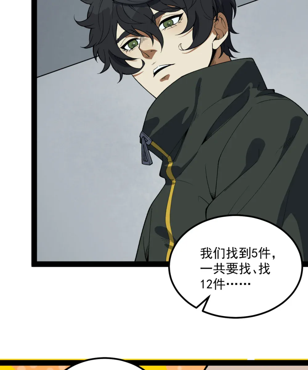 第67页