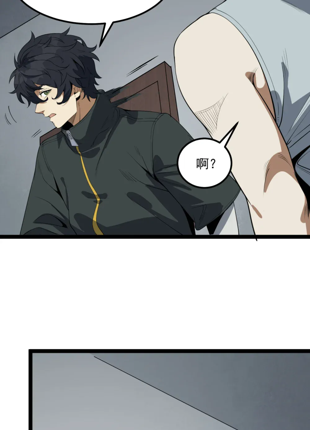 第75页