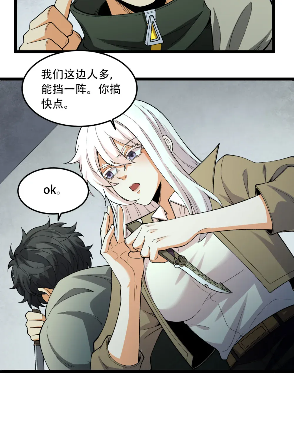 第43页