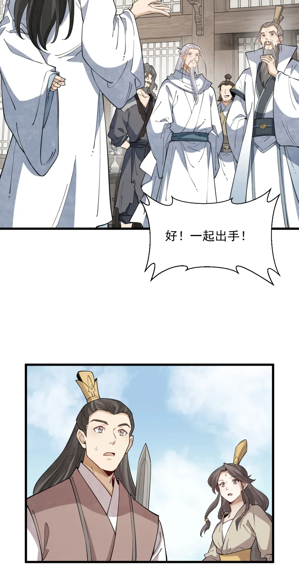 第35页