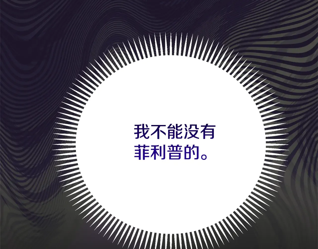 第240页