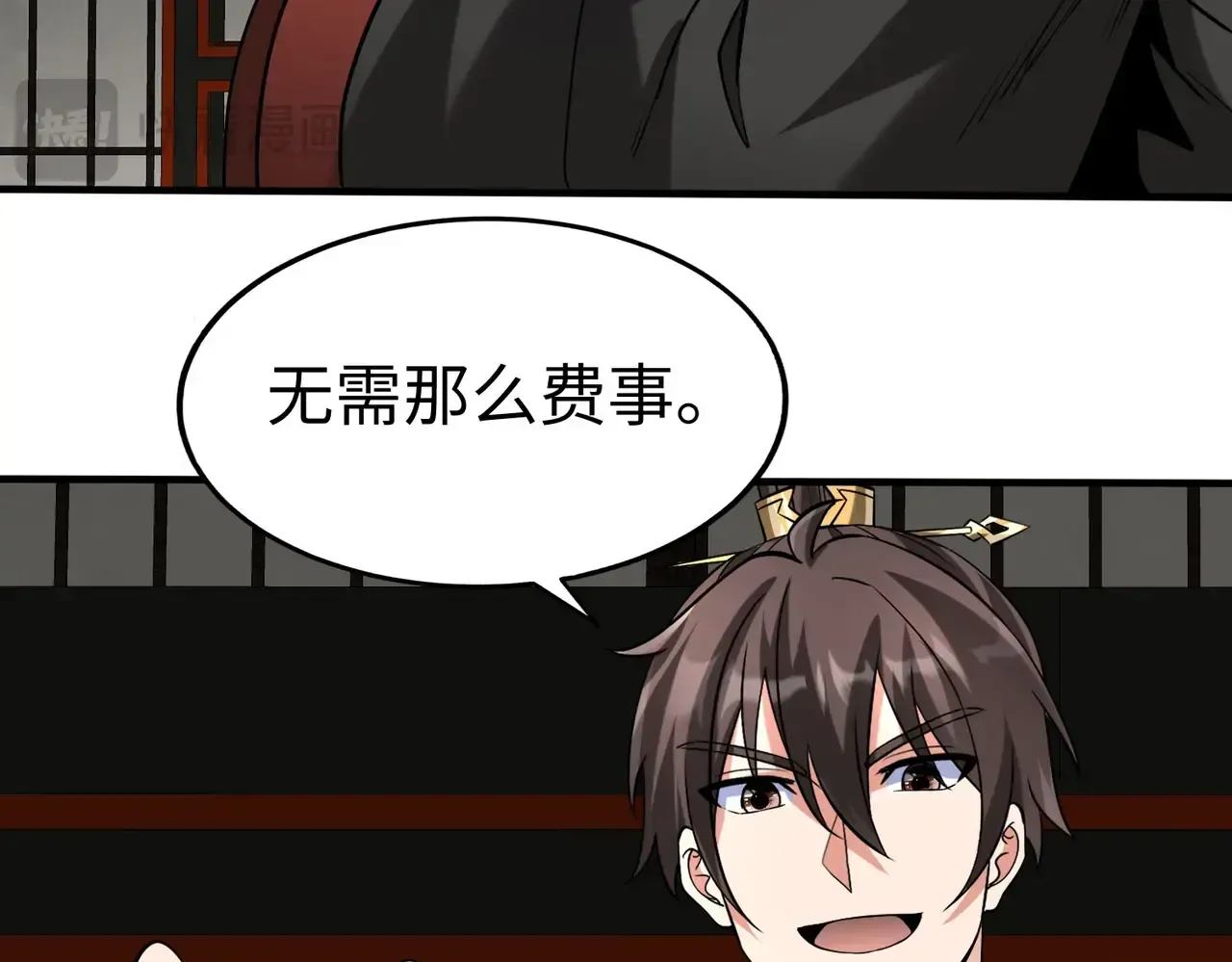 第49页