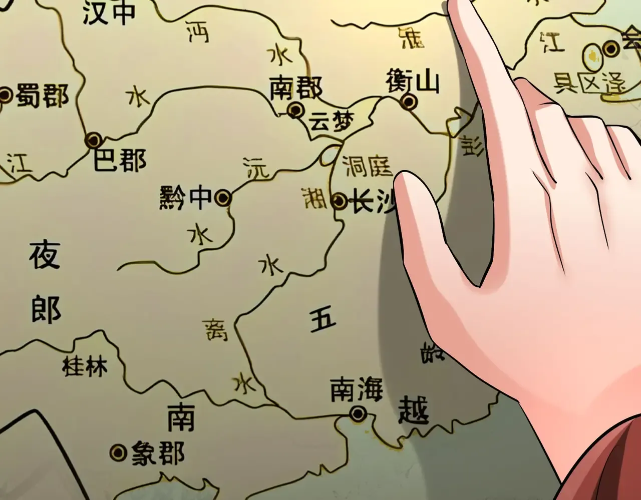 第113页