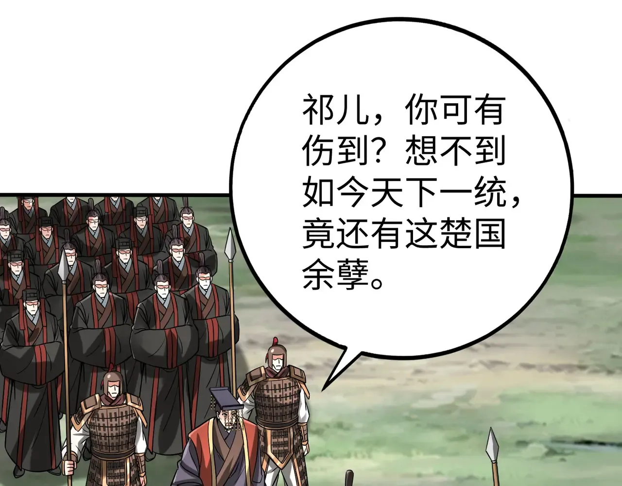 第127页