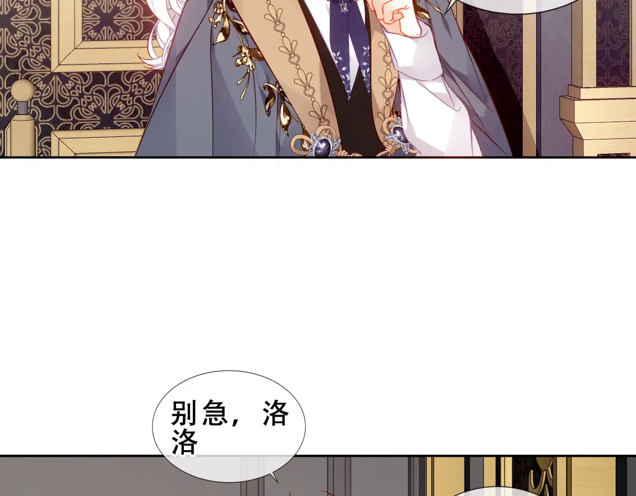 第113页