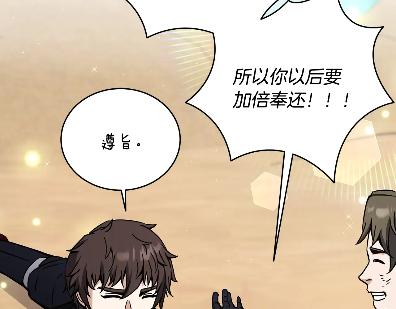 第173页