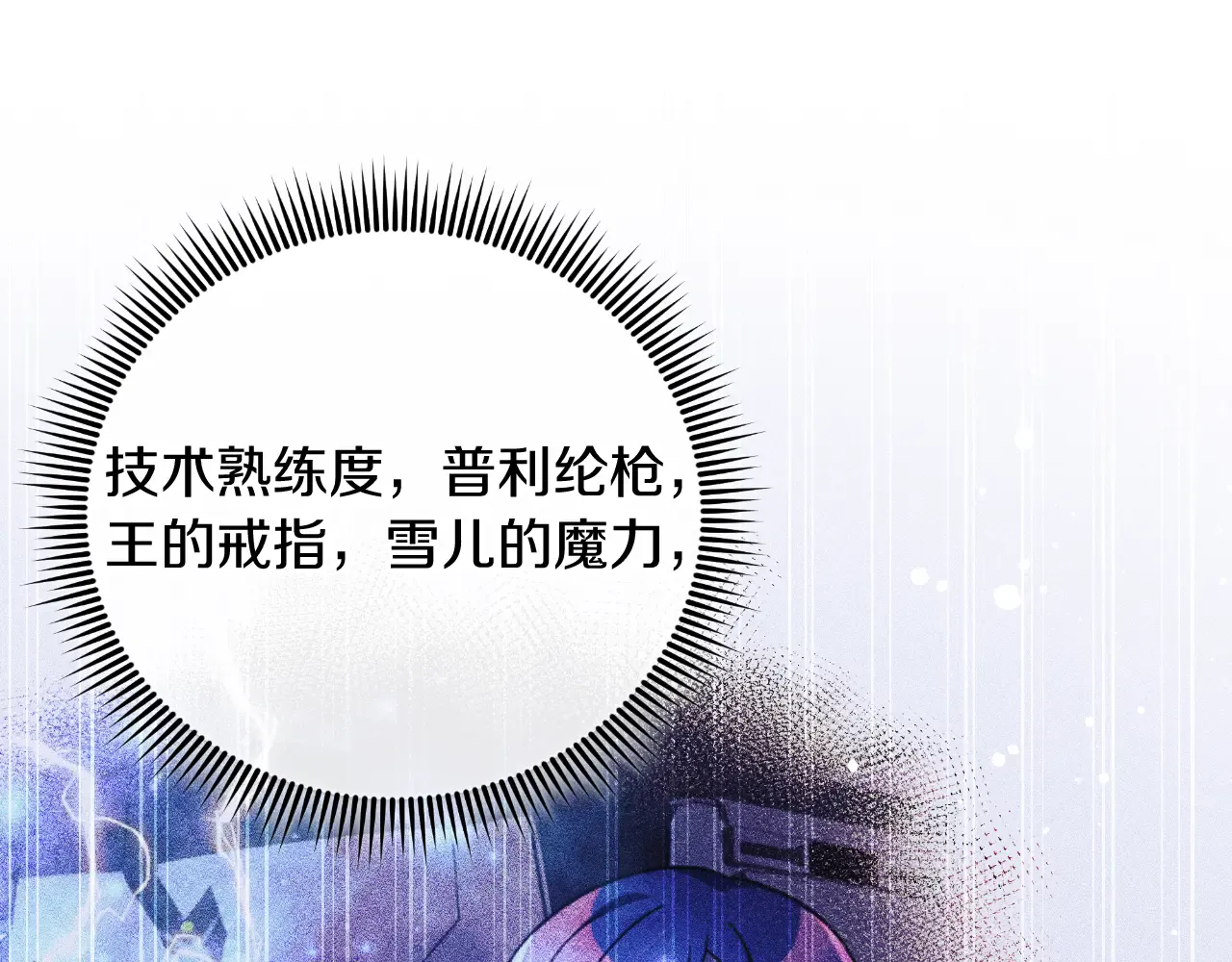 第202页