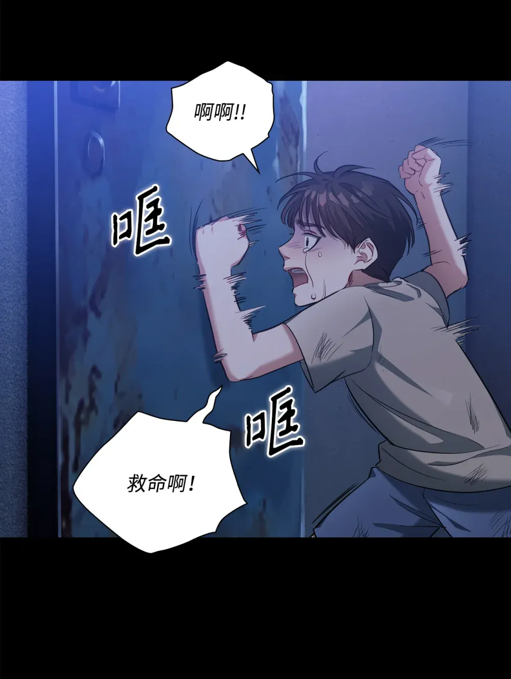 第77页