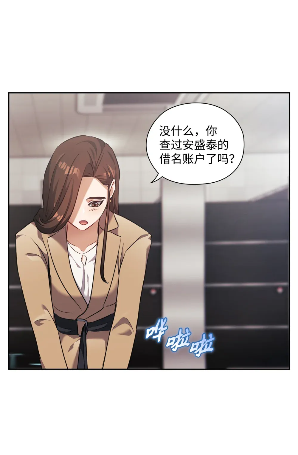 第53页