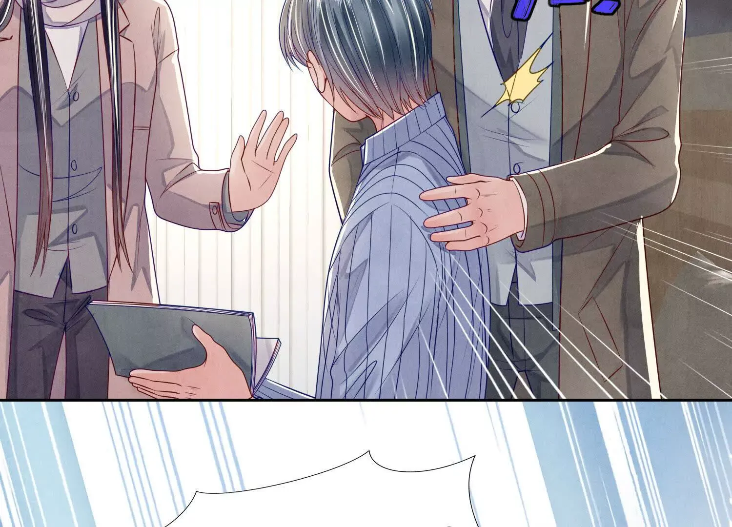 第86页