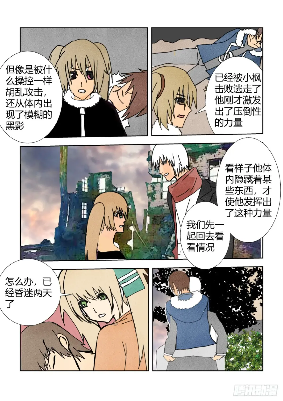 第10页