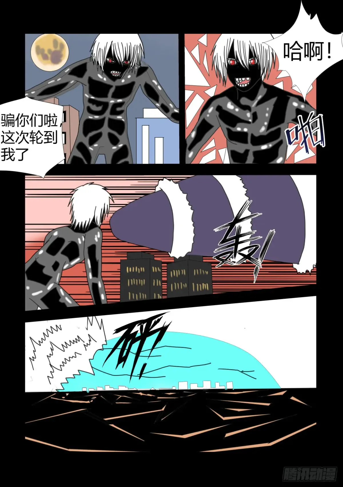第5页