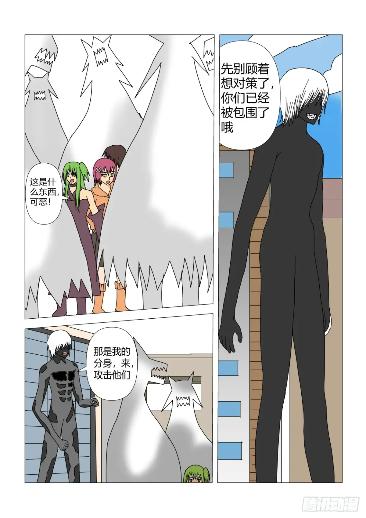 第4页