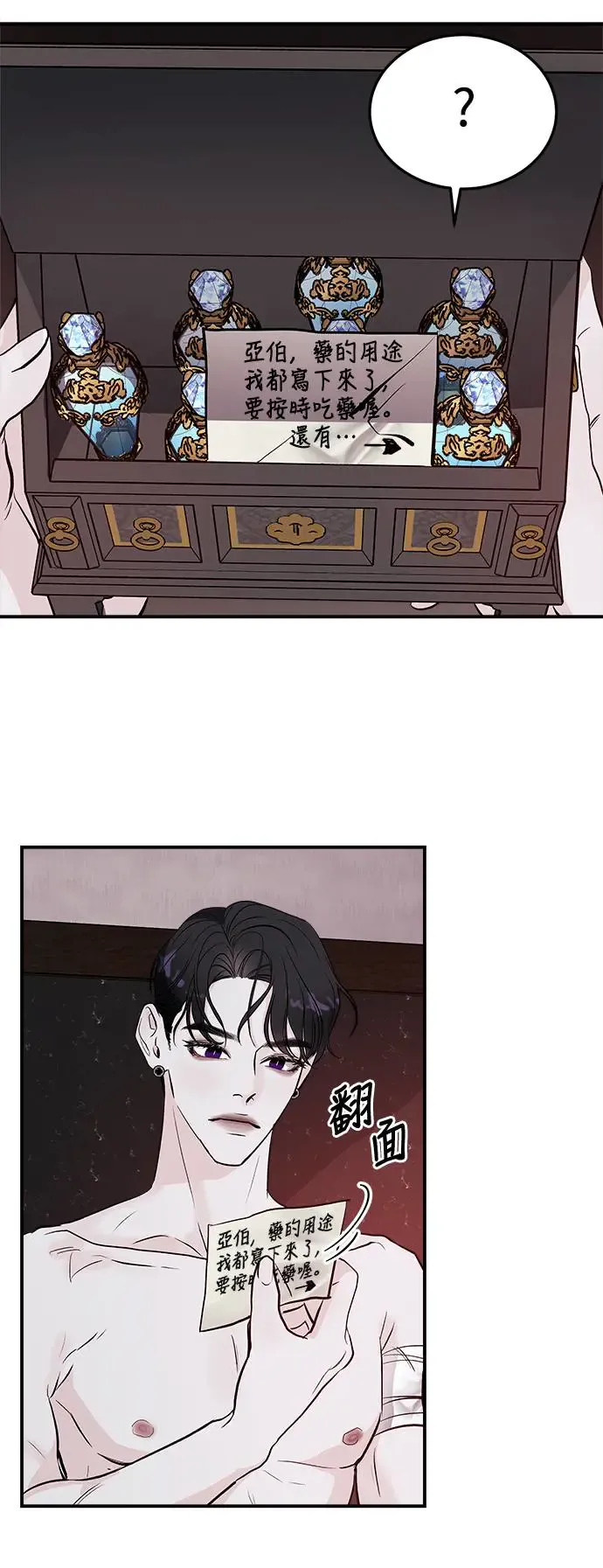 第110页