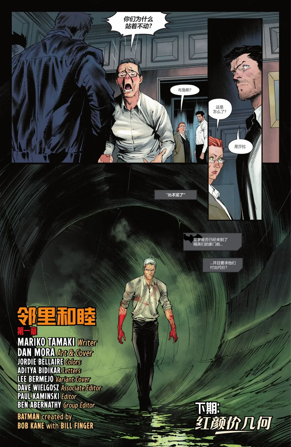 第19页
