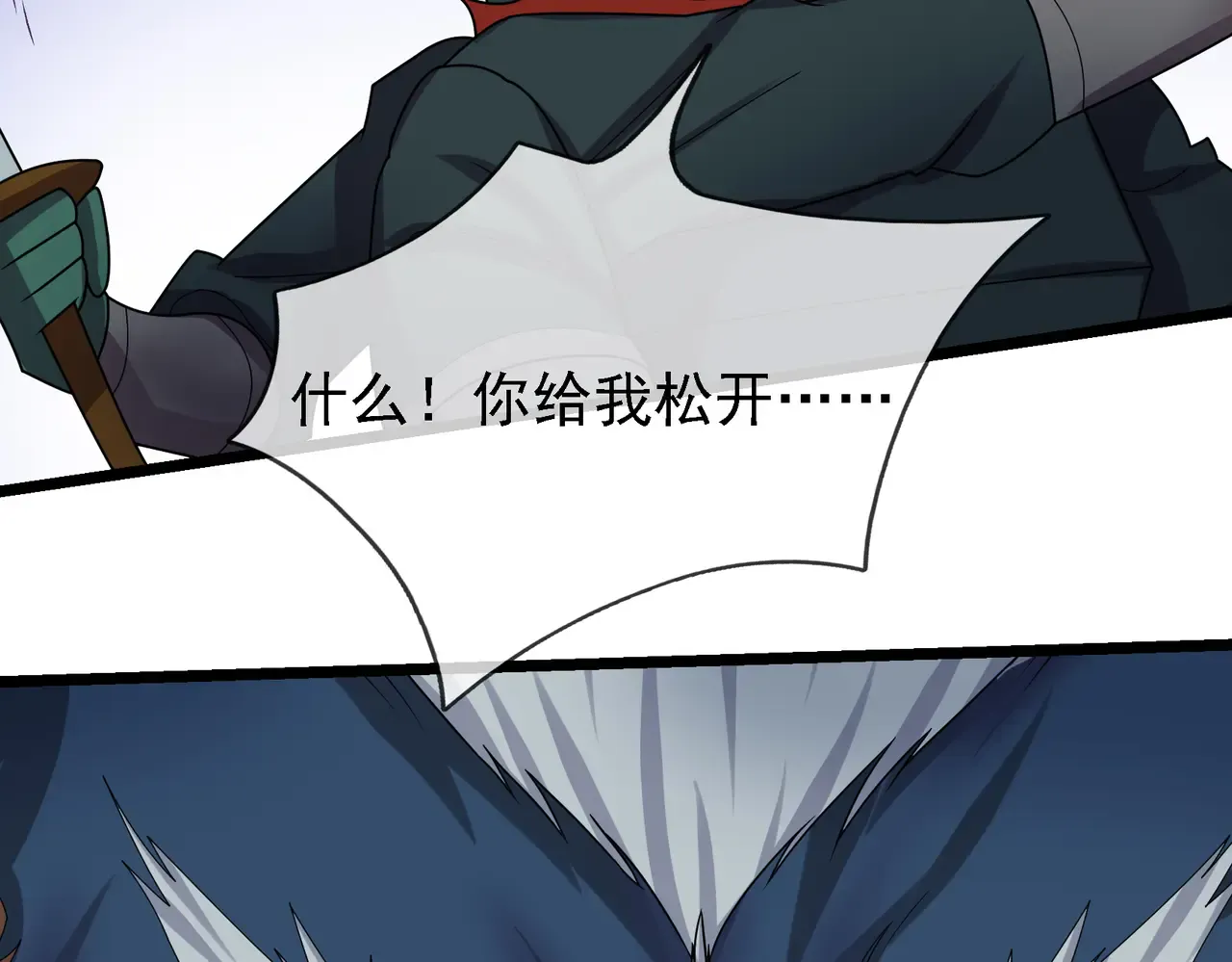 第113页