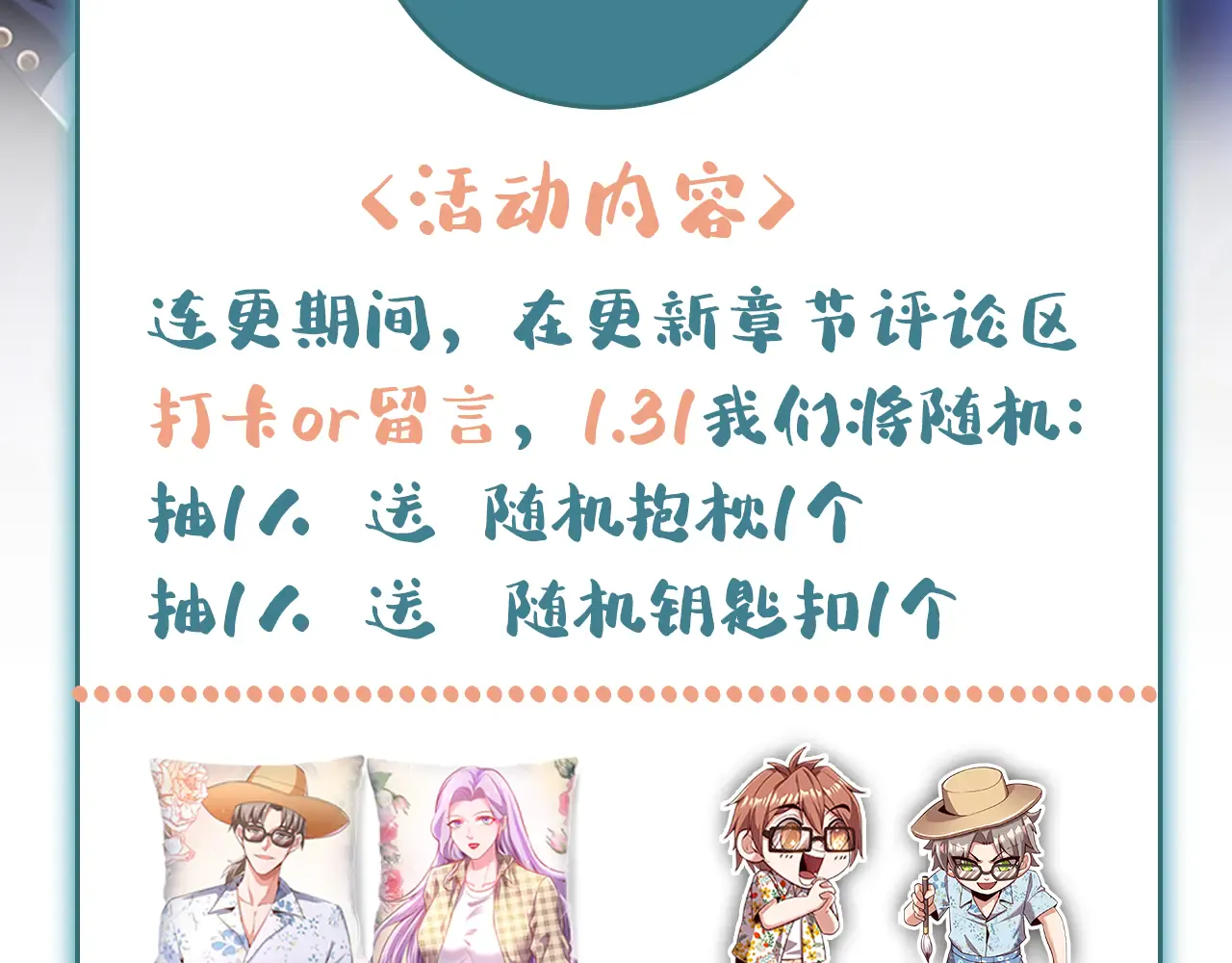 第97页
