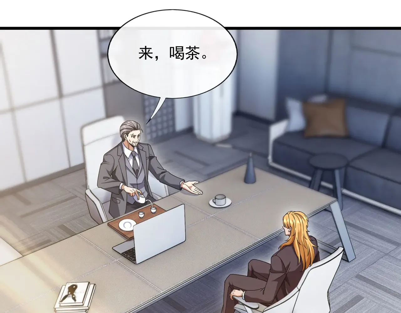 第73页