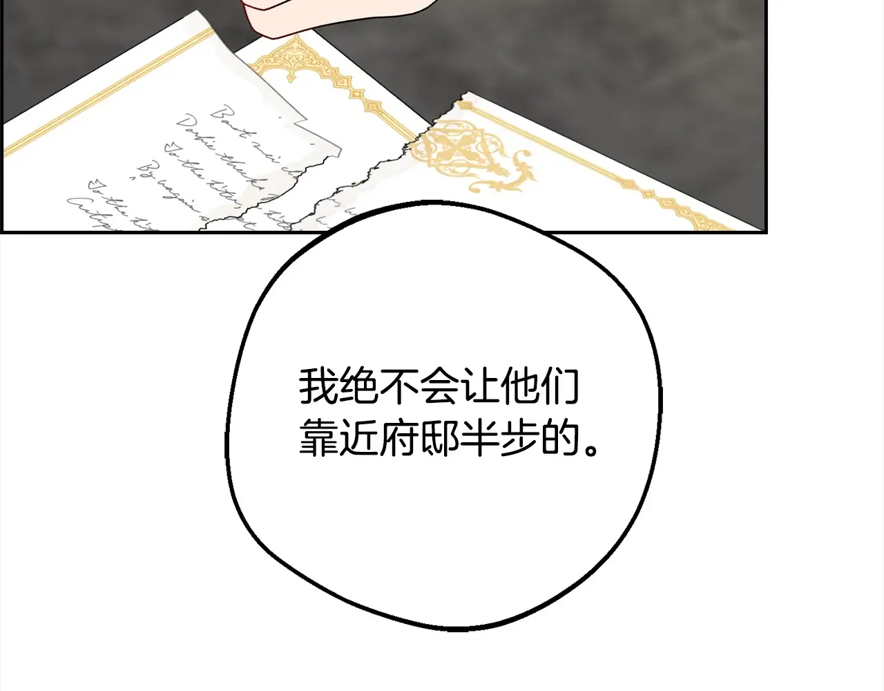 第190页