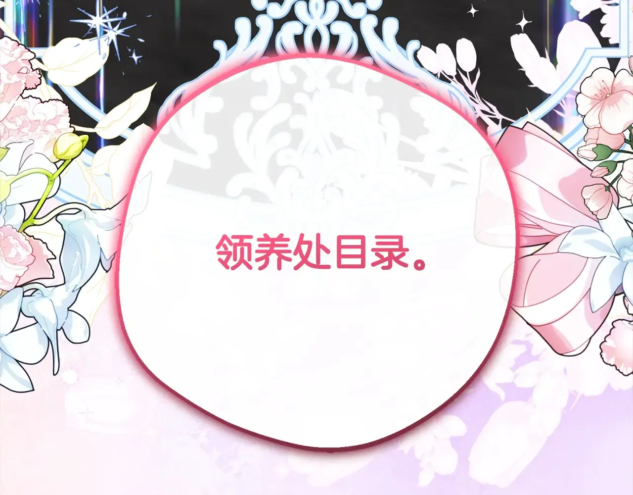 第207页