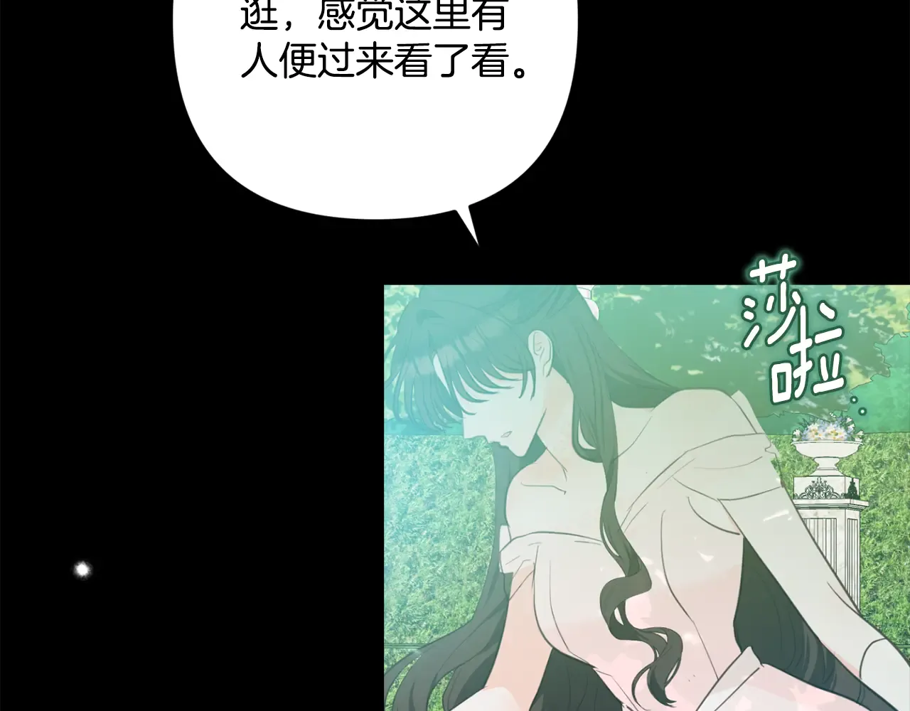 第197页