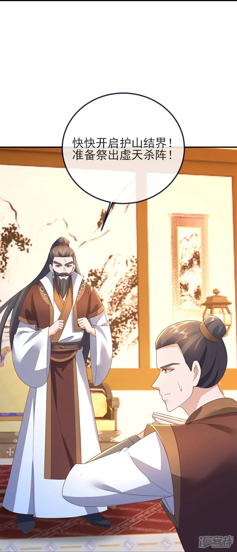 第46页